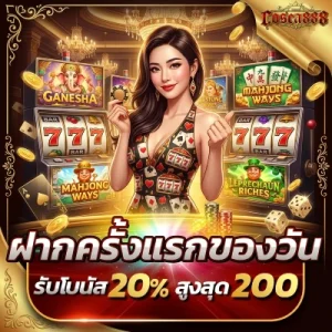 cosca 888 slot