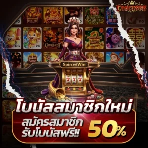 cosca 888 เว็บตรง